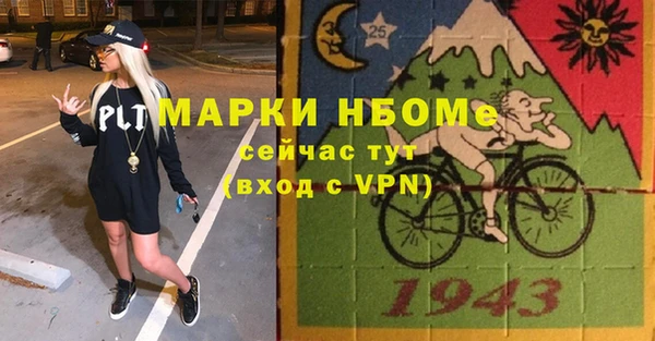 ALPHA-PVP Вязники