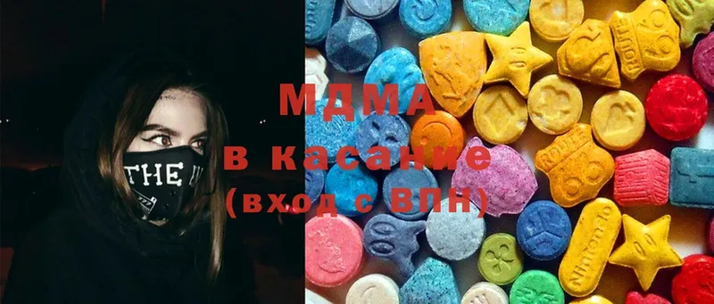 MDMA crystal  Бирюсинск 